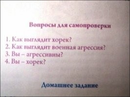 Тест составляла @1552327?