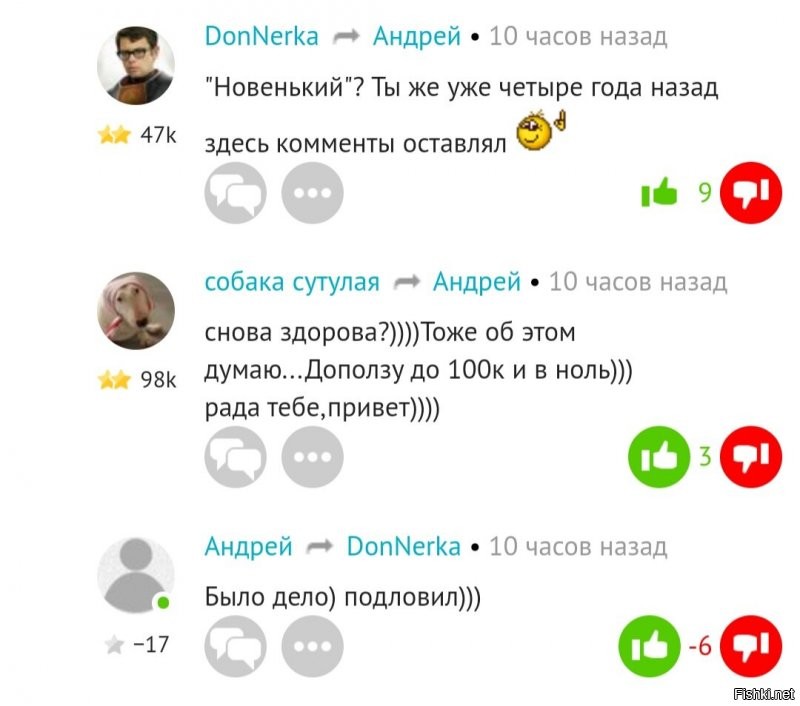 И к вопросу о том, что ты не пытался никого обмануть. Мне кажется, что Дон опроверг вчера вечером эти твои слова и ты это признал.