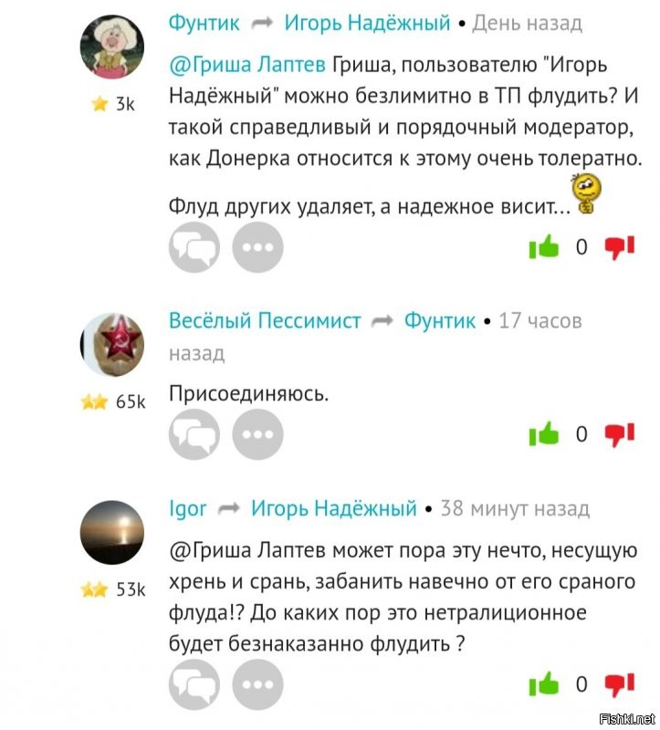Да мало ли что тебе с пьяных глаз привидится.  
Кстати, к тебе сзади пристроились двое нетрадиционных,  как у вас совместные успехи?  Как обычно у негетеросексуалов- движение есть, прогресса нет,  правда?
