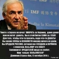 Как сотрудник ГРУ Анатолий Филатов попал в «медовую ловушку»