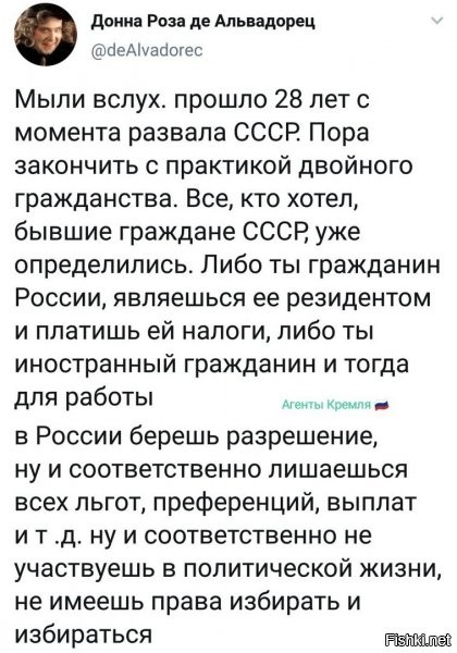 с одной стороны да,с другой стороны: кто пробовал свалить с Украины в 14, и по сейчас, прекрасно знают, что они куда меньше русские, чем какие то там таджики (без обид ребята) и получить гражданство либо аналогичный документ - это годы непонятно в каком статусе, без каких-либо гарантий, помощи и т.д. а таджику в МСК за пол года сделают, абы плитку клал.. исключение знаю, правда: из Запорожья вывезли целую контору, с семьями, еще в 14м. инженерное КБ, по проектировке чего-то там, тут уже у друзей детства бати особо не расспрашивали. и то, стариков они своих оставили...старики не нужны... да да, те самые, которые не по годику, а по 5 в СА отмотали, политруками были, на учетах и сборах до последнего, добровольцами во Вьетнам в т.ч. они не нужны....
на подумать....