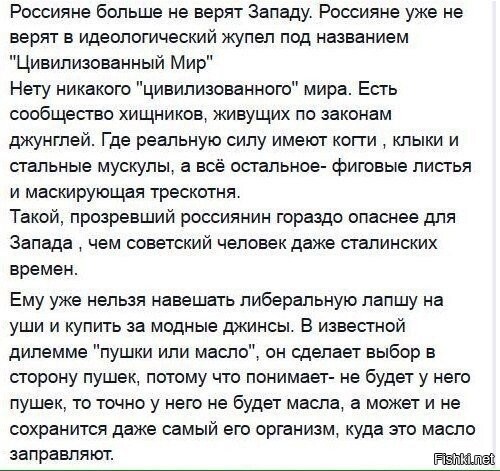 все так, но все же: человеку сталинских времен, даже не попытались бы навешать, не прокатило бы..а сейчас - "уже не прокатит"...вот разница..вроде и там и там не прокатит...просто первому - даже смысла нет, 2го - перекормили и он превратился в 1го.... я бы так подредактировал. а в остальном - да. 
но мудачья хватает, оно подростает постоянно. фактов полно... прошли годы, пока одну из "ветвей" разложения запретили, я про "зоновскую секту ахтунгов" или как там она верно называется :)