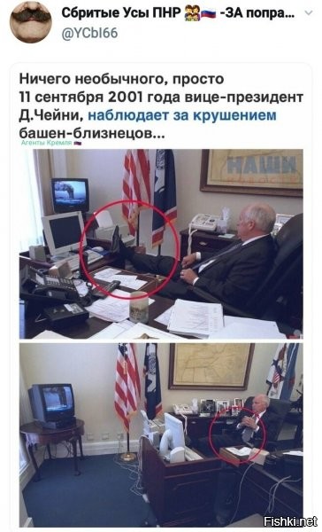 ну а ему то чо? все по плану идет, хозяин мира, на тот момент... даже буш офигел слегка, видать настолько туп, что когда обьясняли, что будет, он еще не понял, а когда случилось - офигел.