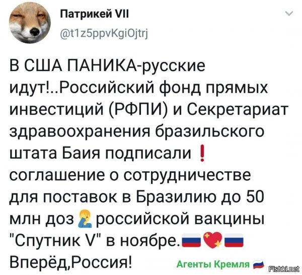 Бразилия в БРИКС, я бы удивился если бы этого не произошло...просто интересны условия поставки...и учитывая, что там либералов ща до черта, а не уйдет ли вся парти "налево", а точнее "вверх по карте", вы сами знаете куда...