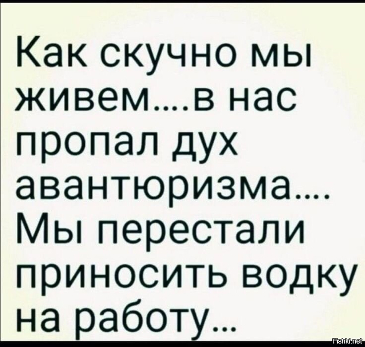 Солянка от 13.09.2020