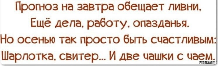 Солянка от 13.09.2020