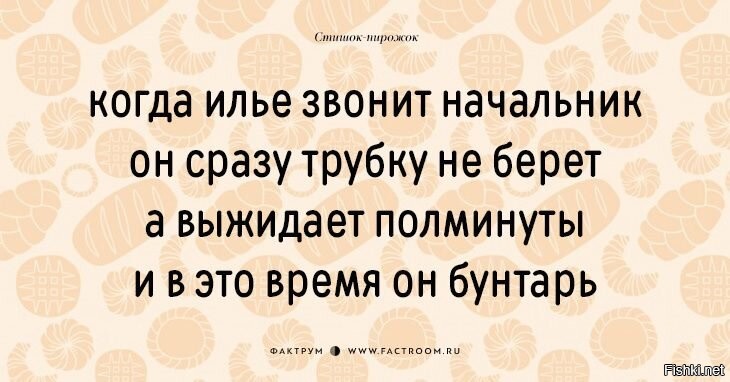 Солянка от 13.09.2020