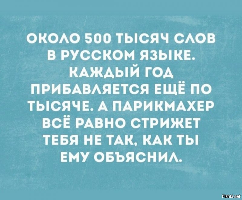 Солянка от 13.09.2020