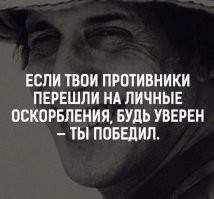 Так тебе смешно или страшно , что мне за 50 ?