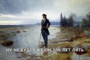 Нева поднялась до Дворцового моста