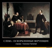 Сторонники теории плоской Земли заблудились по пути к ее краю