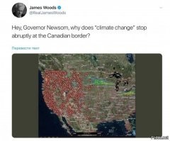 Хомячки мля ,вы тут сидите Захарову обсуждаете ,а тем временем ваша Калифорния догорает ! Где громкие возмущения   охи и ахи  ? Или " это другое тут понимать надо"? 
А Захарова всё правильно тролит раз такое "зарево либерастических пуканов на солянке"!