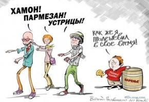............."ВАЗ-2105 выпускался до 30 декабря 2010 года. 17 апреля 2012 завод ИжАвто прекратил выпуск ВАЗ-2107. Последнюю модель жигулей ВАЗ-2104 сняли с производства 17 сентября 2012 года.

Выпуск модели ВАЗ-21074 в Египте из машинокомплектов, поставляемых АвтоВАЗом, полностью завершён в начале 2014 года"...............

Автор ты застрял в прошлом. От тебя несёт духом совка и протухших труселей)))
Видать эмигрант из конца 90-х....