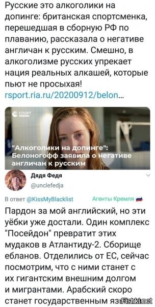 ну у бритов с арабами попроще. там есть люто лояльные индусы, которые погонят от господ всех арабов..у бритов миграция мелкая, по сравнению с францией или германией....а основный заробитчане - пшеки...короче, там либо "свои" белые пшеки, либо "свои" но люто лояльные индусы. они то еще норм себя чухают....ибо прелести миграции они разрабатывали не для себя же ) впрочем, чтобы под них не попасть и свалили шустро)