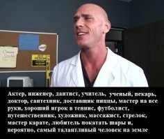 Как "лысый из Браззерс" к успеху шёл. И почему он избавился от шикарной шевелюры