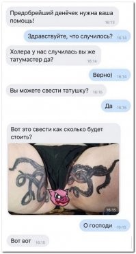 Убойные примеры человеческой самоиронии, над которыми мы смеялись всем офисом