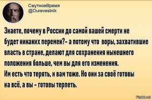 Тёзка, пока нас ещё можно доить, будут так и делать, под самыми любыми лозунгами о заботе людей.