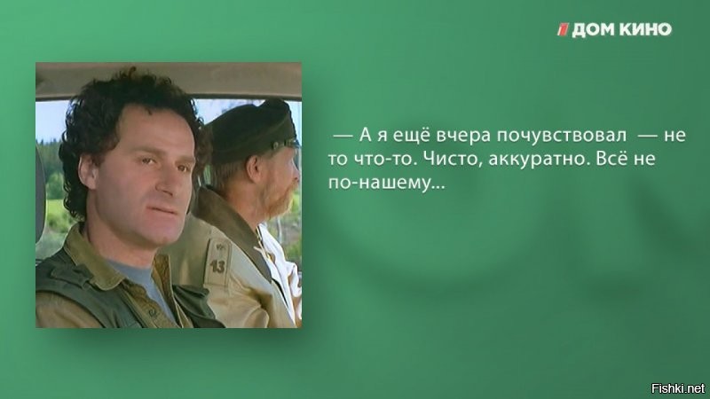 Солянка от 13.09.2020