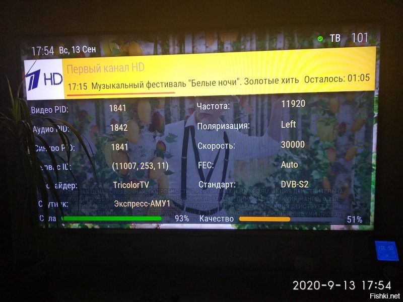 Два варианта.. 
1. Забить нах.
2. Выбираешь любую программу, и путем такой-то матери и окриков близких, крутишь тарелку с максимальным уровнем