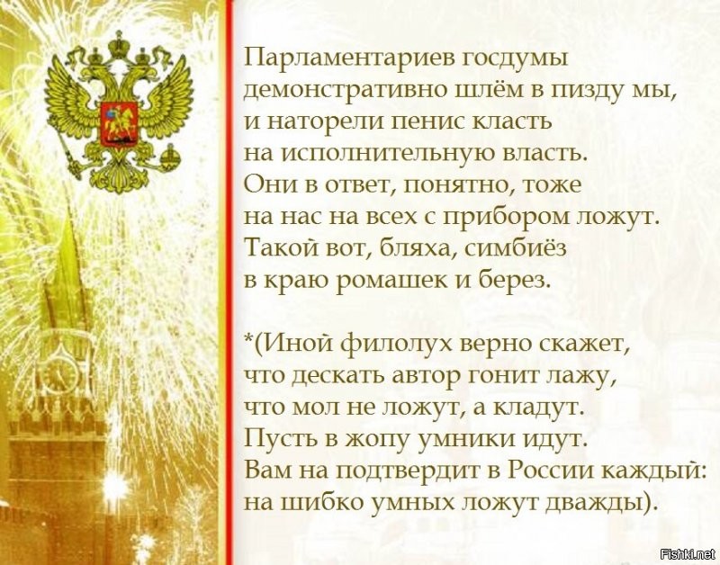 Солянка от 13.09.2020