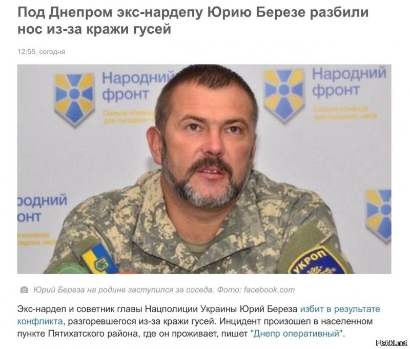 Политические комментарии из инета