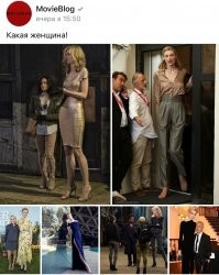 Кто не верит в ее рост - прямо сейчас в кинотеатрах фильм "Довод" с ее участием. Она, действительно, высокая. 190 см+каблуки.