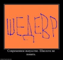 Необычный мешок с мусором на лондонском аукционе