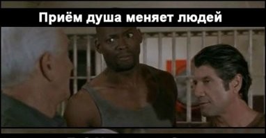 Отсидевший актёр Долинский дал "ценный" совет Ефремову