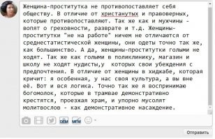 коммент опять приняли за спам.