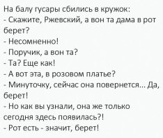 Убойные примеры человеческой самоиронии, над которыми мы смеялись всем офисом
