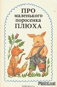 Руссо-туристо