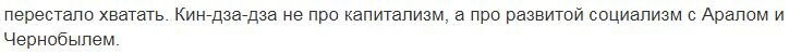 Ну уверяют что за последние 4000 лет уже было три раза когда это озеро практически пересыхало.
-------------------
значит, исходя из мыслей оратора "Вениамин" -- за 4000 лет уже три раза там был "развитой социализм с Аралом и Чернобылем"