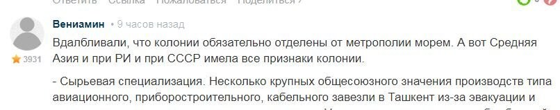 Ну уверяют что за последние 4000 лет уже было три раза когда это озеро практически пересыхало.
-------------------
значит, исходя из мыслей оратора "Вениамин" -- за 4000 лет уже три раза там был "развитой социализм с Аралом и Чернобылем"