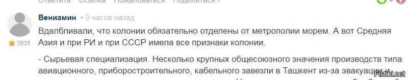 Ну уверяют что за последние 4000 лет уже было три раза когда это озеро практически пересыхало.
-------------------
значит, исходя из мыслей оратора "Вениамин" -- за 4000 лет уже три раза там был "развитой социализм с Аралом и Чернобылем"