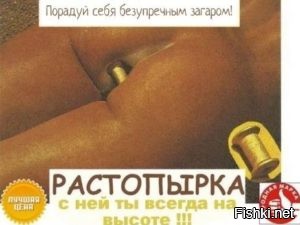 Ей такая штучка не помешает !