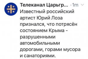 Туристы жалуются на автомобильные пробки в Крыму