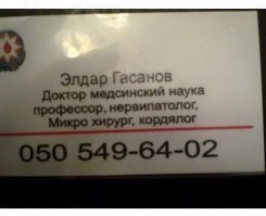 Все верно, а то может получиться так.