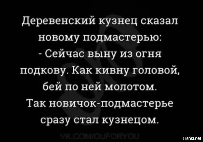 Немного жести