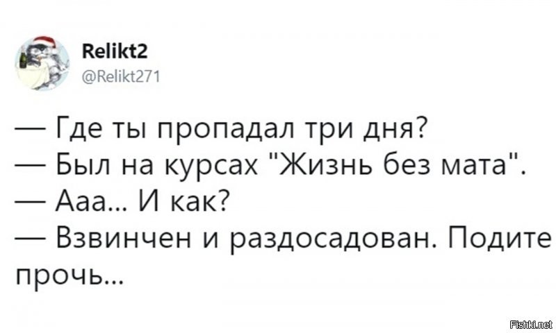 Солянка от 14.09.2020