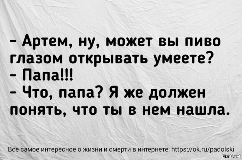 Солянка от 14.09.2020