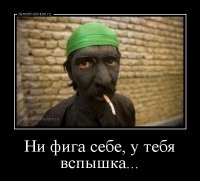 Смешные картинки