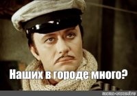 Не ищите здесь смысл. Здесь в основном маразм