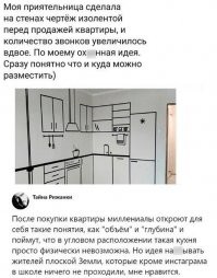 Сторонники теории плоской Земли заблудились по пути к ее краю