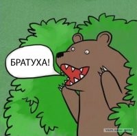 В Сибири нашли пещерного медведя