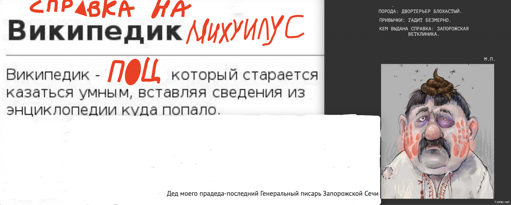 для тебя только справка с ветклиники...