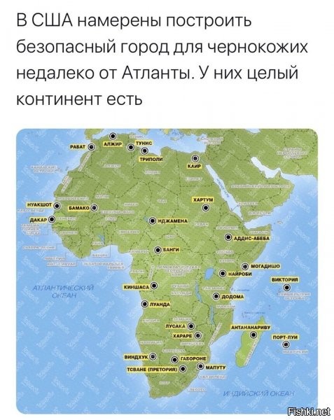 так уже пробовали, даже не просто город, а целую страну забабахали - Либерия..и чо? все ж помнят чем дело закончилось?:))))))))))))