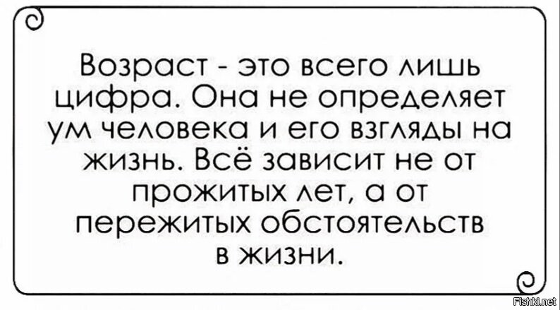 Солянка от 14.09.2020