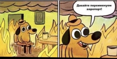 Баян, но вспомнилось