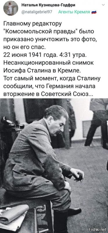 Политические комментарии из инета