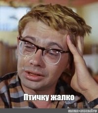 Попросить  воробьев  это как?.. Кто их ловить будет?. Да и потом нам наши воробьи самим нужны..